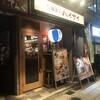 沖縄酒場ハイサイ 北新地店