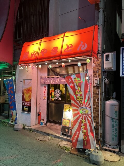 炭火やきとん ブッチャー横山 - 桂台（もつ焼き）の写真