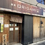 麺屋 オリガミ - 