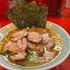 横浜家系ラーメン 黄金家