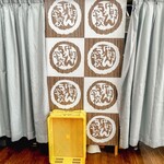 中野うどん学校 琴平校 - お店内観