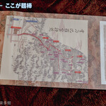 中野うどん学校 - 卒業証書