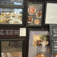 ルバーブ 大名古屋ビルヂング店 - 