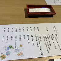 京料理 熊魚菴 たん熊北店 横浜ホテルニューグランド店 - 