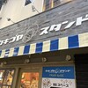 カキ小屋スタンド 心斎橋