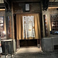 膳處漢ぽっちり - 