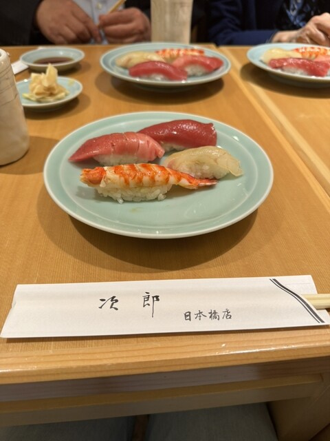 Sukiyabashi Jiro Nihonbashi Ten photo 5