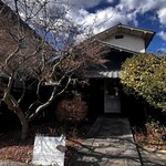 きょうのごはん ゆるりCafe - 