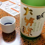 日本橋 - 〆張鶴