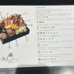 焼肉としゃぶしゃぶ 焼きしゃぶjp - キノコ。特にはなびら茸はバター炒めみたいな味がして美味しかったです。
