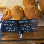 Ｂｒｅａｄ Ｃｒａｆｔ　オオウラ - 