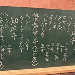 熟成焼肉えいき - 