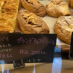 Ｂｒｅａｄ Ｃｒａｆｔ　オオウラ - 