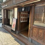 STREAMER COFFEE COMPANY AZABU-JUBAN - 