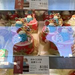 銀座コージーコーナー - 料理写真: