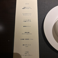 炭焼きステーキとワインobiobi - 