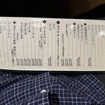 天ぷら およべ - 