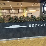 スカイ カフェ カゴシマ - 