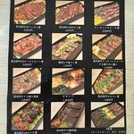 熟成焼肉えいき - 