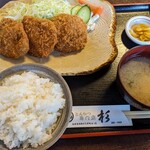 とんかつ杉 - 