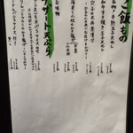 天ぷら およべ - 