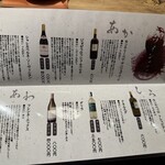 天ぷら およべ - 