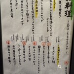 天ぷら およべ - 