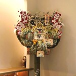 まき村 - 大きな熊手