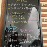 アアベルカレー - 