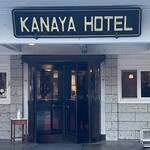 日光金谷ホテル - 