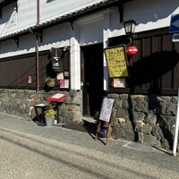 四季の蔵 右近 本店 - 外観