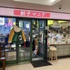 餃子マニア 品川本店