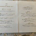 リストランテ・ベニーレベニーレ - 