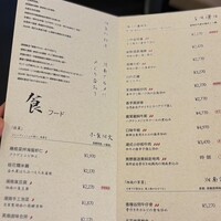 湘南飯店 - 