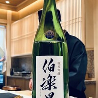 THE SUSHI GINZA 極 - 