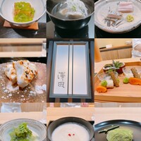 澤田 - 