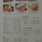 しゃぶしゃぶ・日本料理 木曽路 - 