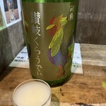 47都道府県の日本酒勢揃い 富士喜商店 - 