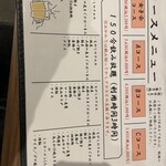 中華ダイニング 天山 - 