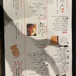 中華ダイニング 天山 - 