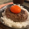 挽肉マニア