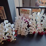 酉囃子 - 非常階段