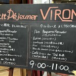 VIRON - 