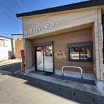 仲屋たいやき店 - 