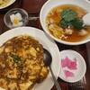 美山飯店