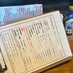 トリカモメ 大曽根本店 - 