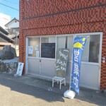 うみかぜkitchen - 外観