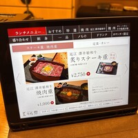 牛処 慶 - 