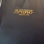 curry restaurant BRUNO HEP NAVIO店 - 