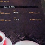 curry restaurant BRUNO - 